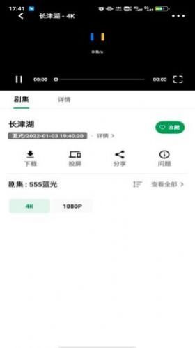 AH视频免费追剧截图2