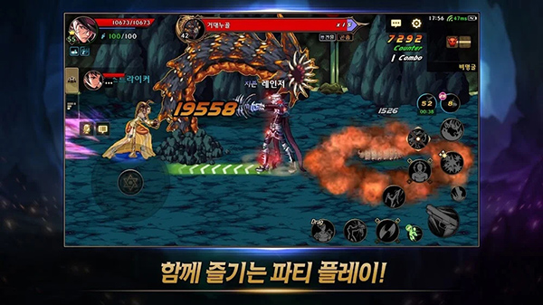 地下城韩服（던전앤파이터 모바일）截图2