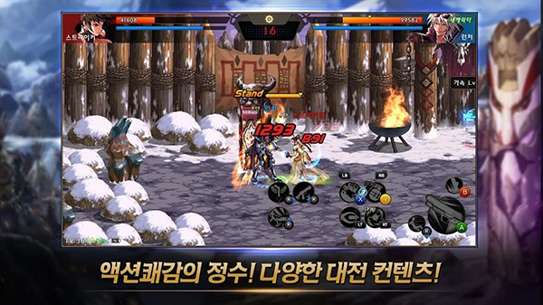 地下城韩服（던전앤파이터 모바일）截图3