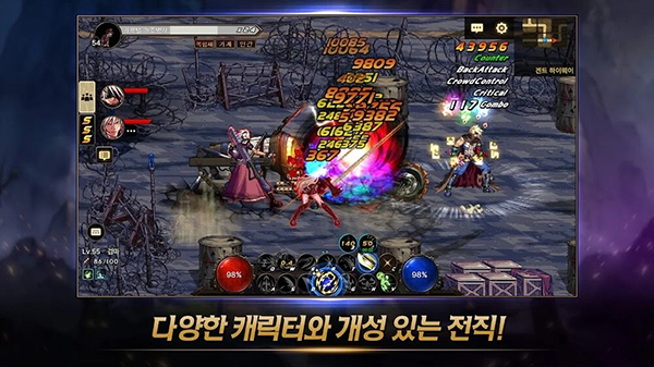 地下城韩服（던전앤파이터 모바일）截图4