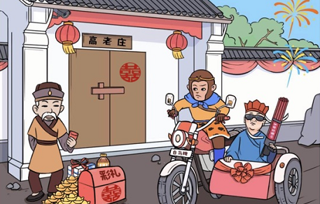 文字成精八戒娶亲怎么过-关卡通关攻略
