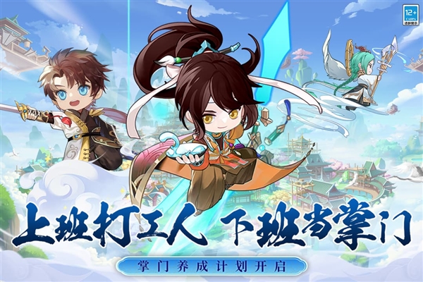 武道破天官方版截图1