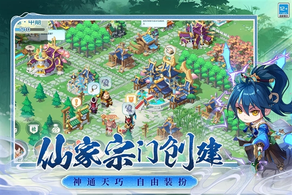 武道破天官方版截图3