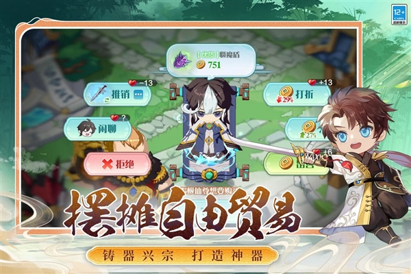 武道破天官方版截图5