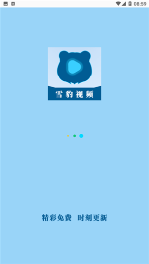雪豹视频无广告版