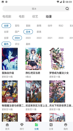 雪豹视频无广告版