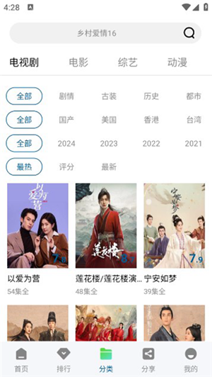雪豹视频无广告版