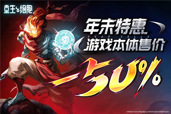 重生细胞vivo版截图1