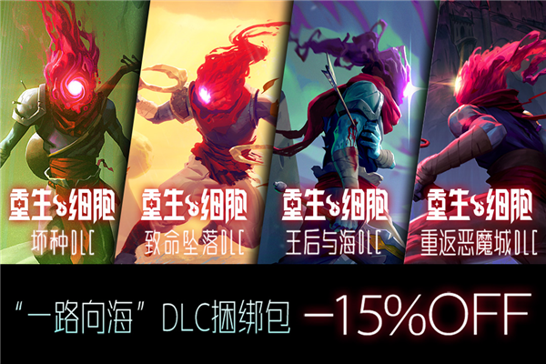 重生细胞vivo版截图4