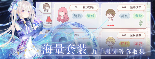 奇迹暖暖国际服Love Nikki截图1
