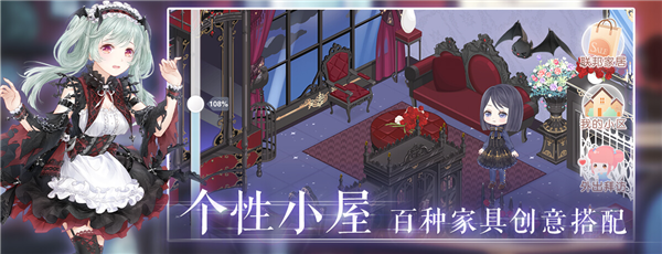 奇迹暖暖国际服Love Nikki截图3
