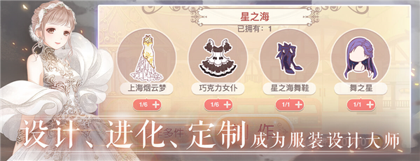 奇迹暖暖国际服Love Nikki截图4