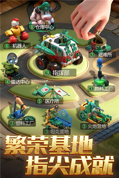 兵人大战华为版截图3