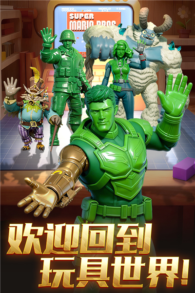 兵人大战华为版截图4