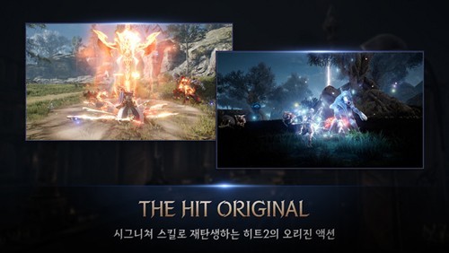 hit2海外版截图3