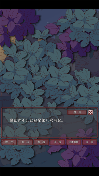 盲目之恋中文版截图3