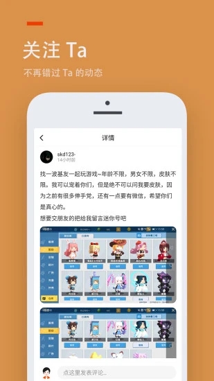 233乐园免费无实名认证截图4