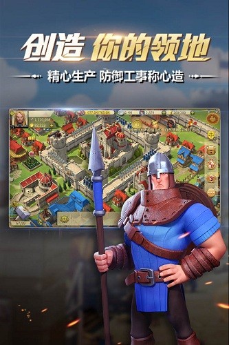 权力与纷争百度版截图2