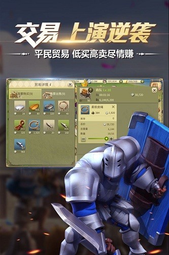 权力与纷争百度版截图5