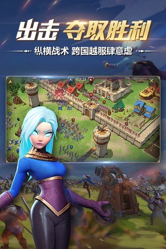 权力与纷争百度版截图3