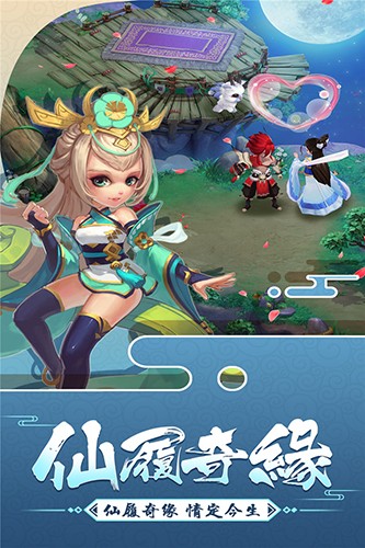 大话白蛇九游版截图1