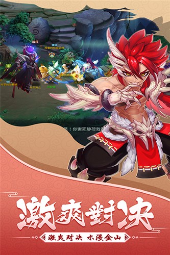 大话白蛇九游版截图3