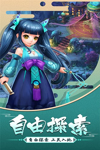 大话白蛇九游版截图4