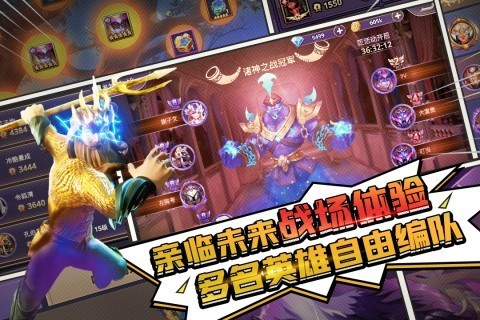 塔防纪元小米版截图1