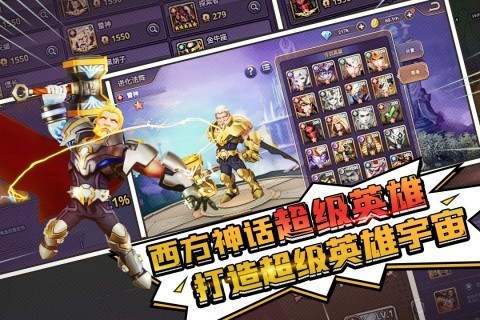 塔防纪元小米版截图4