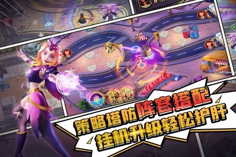 塔防纪元小米版截图3