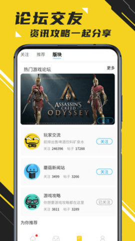 蘑菇云游戏免费版截图1