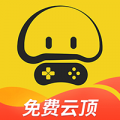蘑菇云游戏免费版