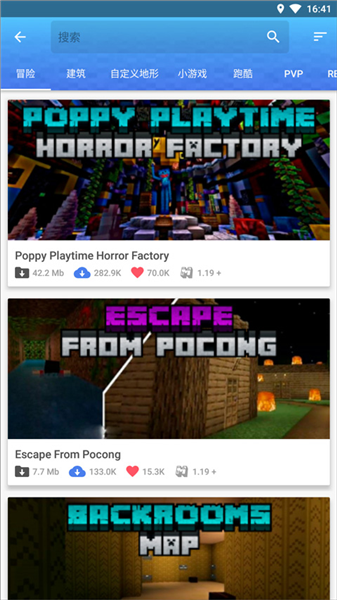 master for minecraft pe最新版截图4