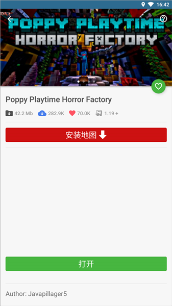 master for minecraft pe最新版截图3