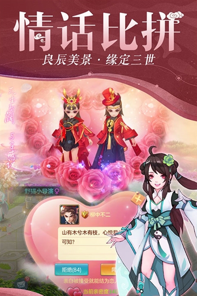 仙灵物语0.1折版截图3