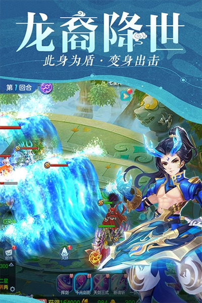 仙灵物语0.1折版截图5