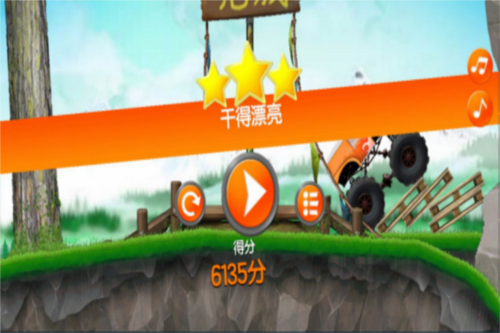 超能赛车正版截图1