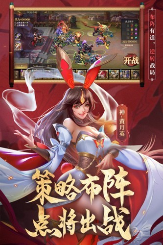 少年三国志零果盘渠道服截图4