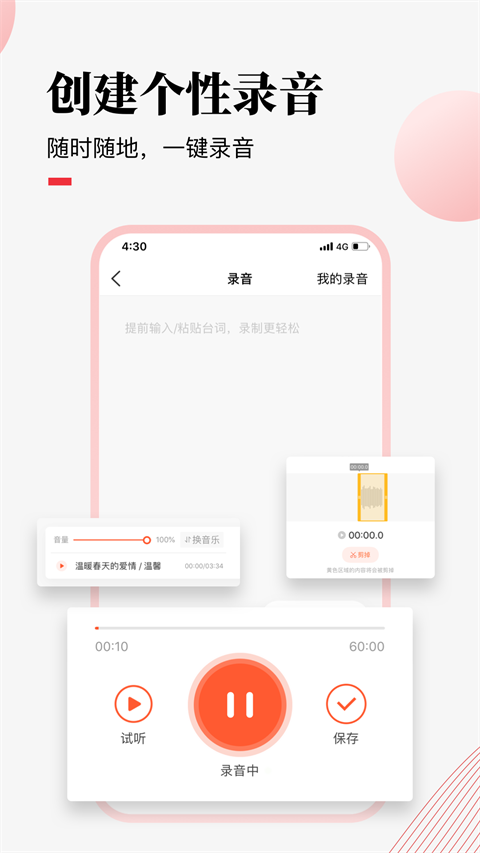 荔课App截图2