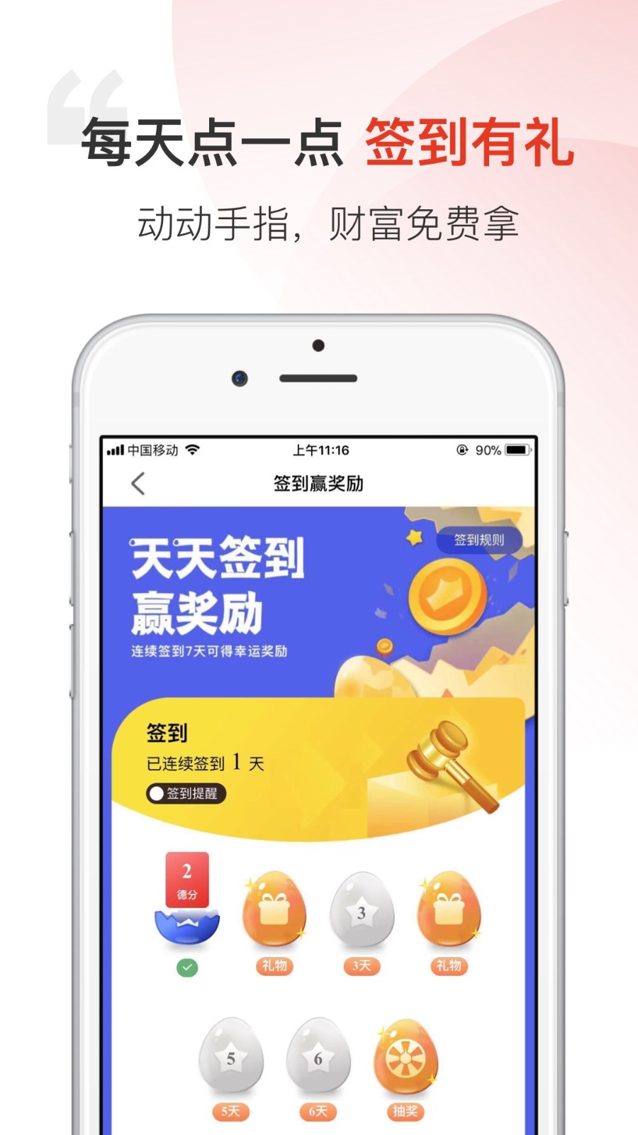 汉薇商城截图1