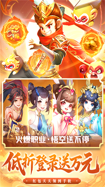 御剑红尘gm版截图2