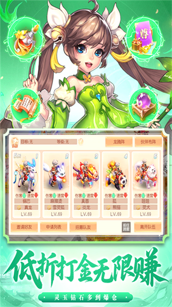 御剑红尘gm版截图3