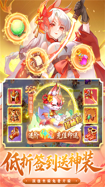 御剑红尘gm版截图4