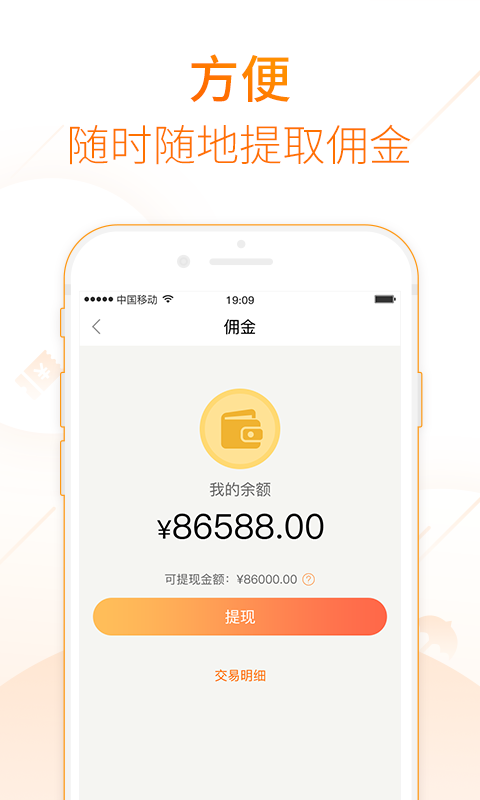 保库达人截图3