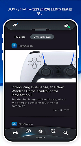 playstation港服截图4