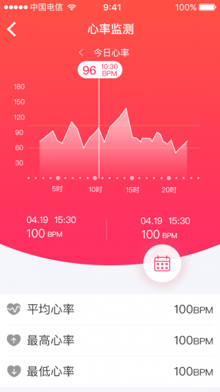 握奇穿戴截图4