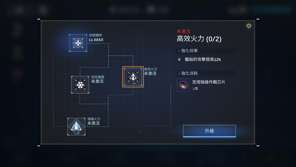 新星钢铁银河国际服