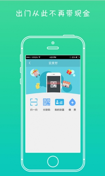 潍v截图2