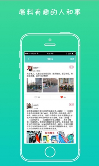 潍v截图4
