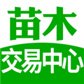 苗木交易中心